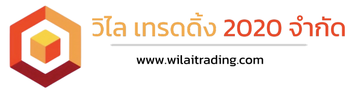 วิไล รับติดตั้งกระจกและงานอลูมิเนียม